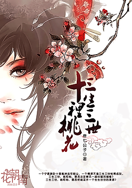 捅主任的生活